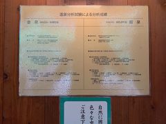 -有马温泉 竹取亭円山温泉旅馆
