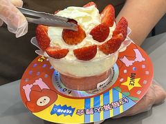 -伏小桃(茂业天地店)