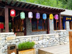 -百里峡七彩艺术小镇