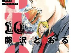 -学习谷日语培训日本留学·多语种外语教学(海淀人大分部)