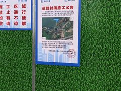 -阳澄湖半岛旅游度假区