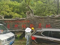 -嘉陵江源头景区