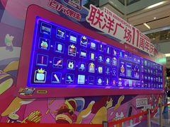 -红宝石·鲜奶小方·海派西点房(联洋店)