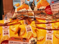-巴黎贝甜(大宁国际商业广场店)