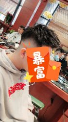 -尼特斯男士发型馆