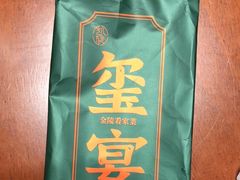 -品金陵(江苏大剧院店)