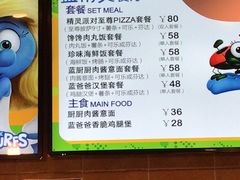 -蓝精灵乐园·世茂精灵之城主题乐园