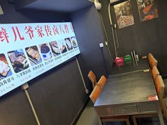 -有蚝有翅烧烤大排档·宵夜(右安门店)