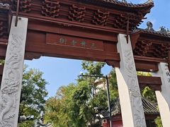 -三林塘老街