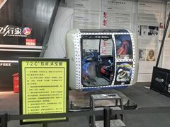 -飞行家太空体验馆(祥云小镇店)