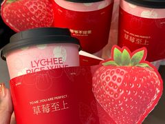 -爷爷不泡茶NOYEYENOTEA(武汉佰港城创始店)