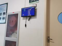 -首都医科大学附属北京潞河医院