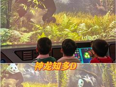 -珠海横琴国家地理探险家中心(创新方)