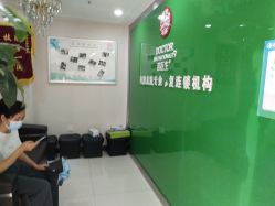 -苗医生专业祛痘·皮肤管理