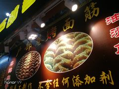 -新五爱道夜市
