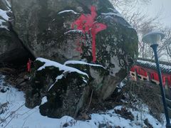 -终南山南五台景区