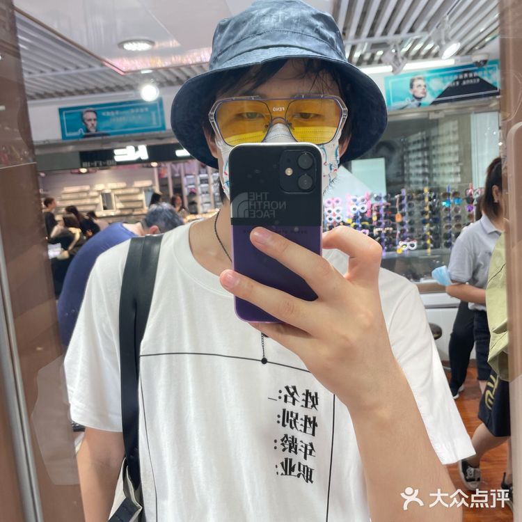 潘家园眼镜城yyds