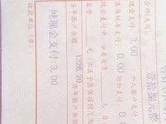 -杨浦区牙防所(中原门诊部)
