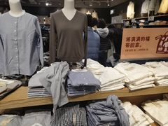 -MUJI无印良品(世博源店)