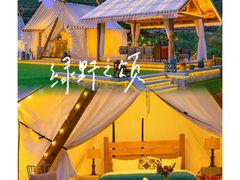 -九如山休闲旅游度假区