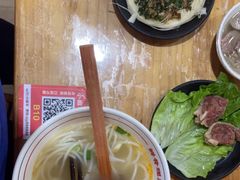 -小椒羊.羊肉粉 龙虾 羊肉串(新地旗舰店)