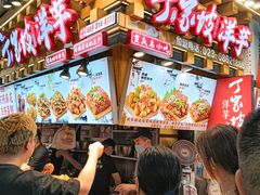 -周小亮丁家坡洋芋(全国总店)