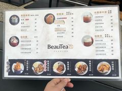 菜单-BeauTea水仙(coco park店)