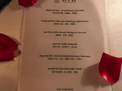 -三嚥阁 La Villa Restaurant
