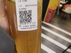-快乐柠檬happylemon(北京APM店)