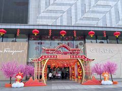 -国芳中心