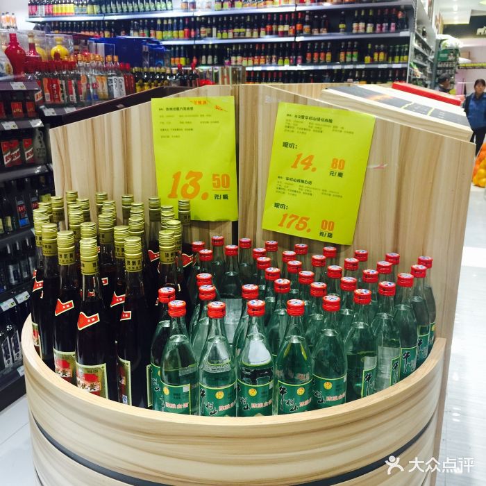 雨润发超市店内环境图片 - 第1张