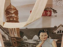 -城南往事(滨江世茂店)