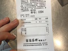 -LELECHA乐乐茶(美罗城店)