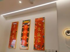 -老广酒楼(樱花店)