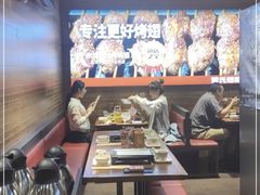 大堂-管氏翅吧(护国寺店)