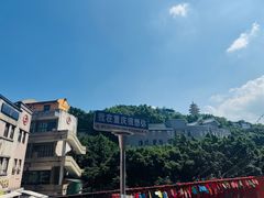 -鹅岭公园瞰胜楼