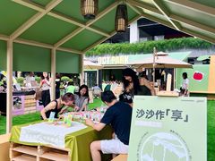 -OCT PARK欢乐时光