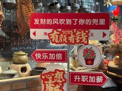 -田园印象·成都土菜院子(华阳店)