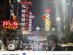 -唐人街(耀华力路)