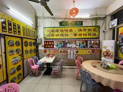-旺记枸杞汤(国际广场店)