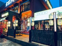 -食欲老院子荆芥疙瘩汤(经五路店)