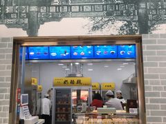 门面-奶酪魏(牛街总店)