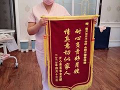-福田家月子中心 产后 月嫂(市立母子医院店)
