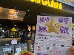 -友谊阳光城(金贸街道店)