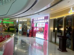 -万达广场(龙湖店)