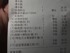 -海底捞火锅(群光广场店)