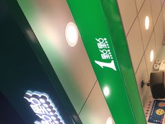 -1点点(温岭银泰店)