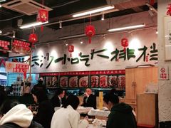 大堂-东排食堂长沙小吃大排档(五一广场店)