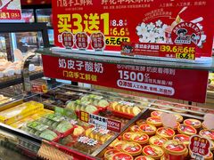 -味多美蛋糕(西安门店)