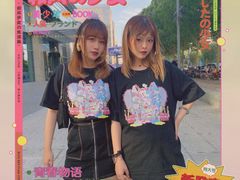 -大族广场Mall&More